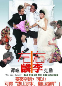 国产一级做a爰片久久毛片男男